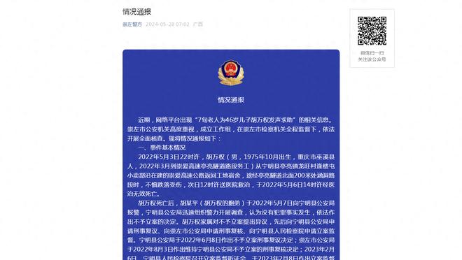 江南体育app下载安卓苹果手机截图4